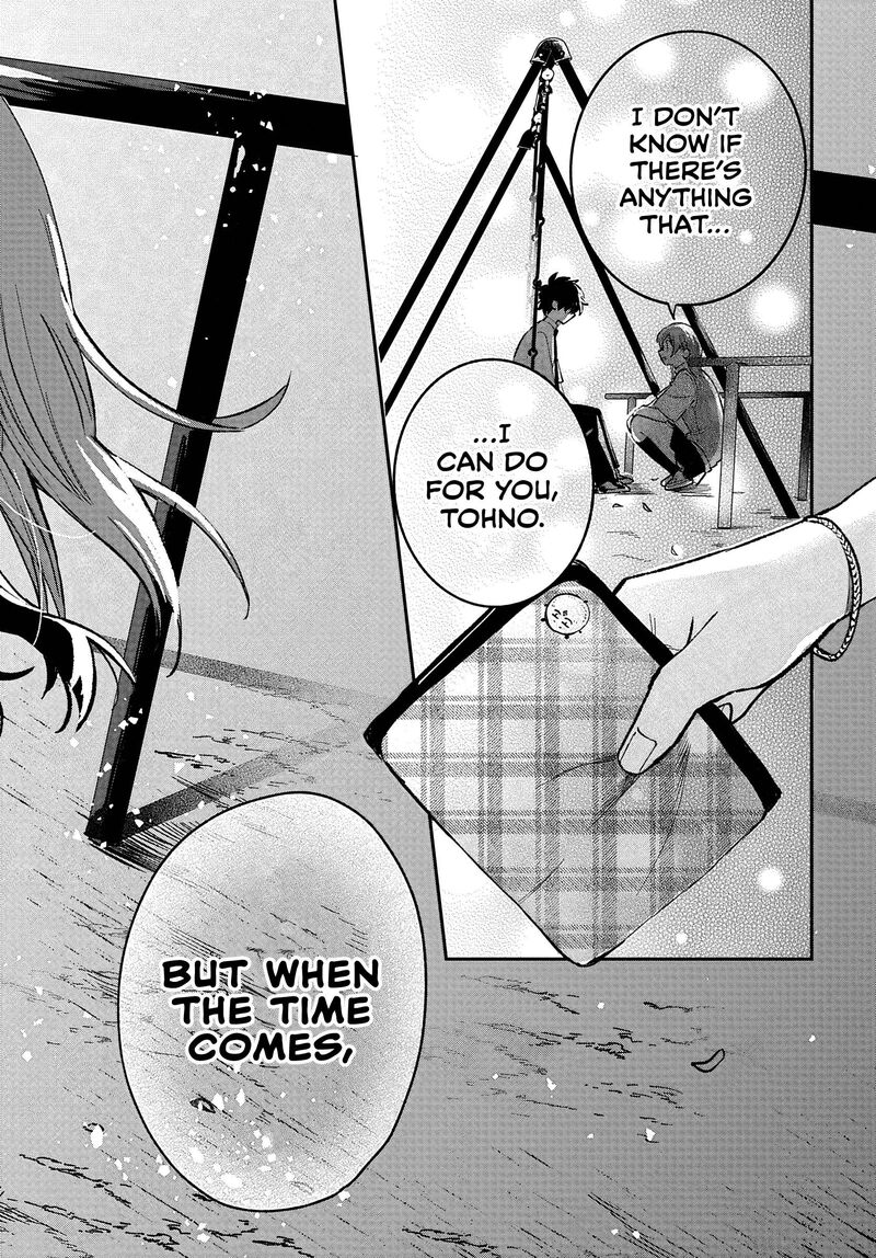 Osoraku Kanojo Wa Ore No Aniki O Neratteru Chapter 38 Page 32