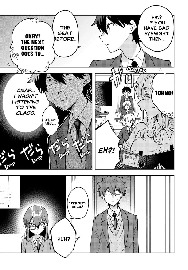 Osoraku Kanojo Wa Ore No Aniki O Neratteru Chapter 4 Page 10