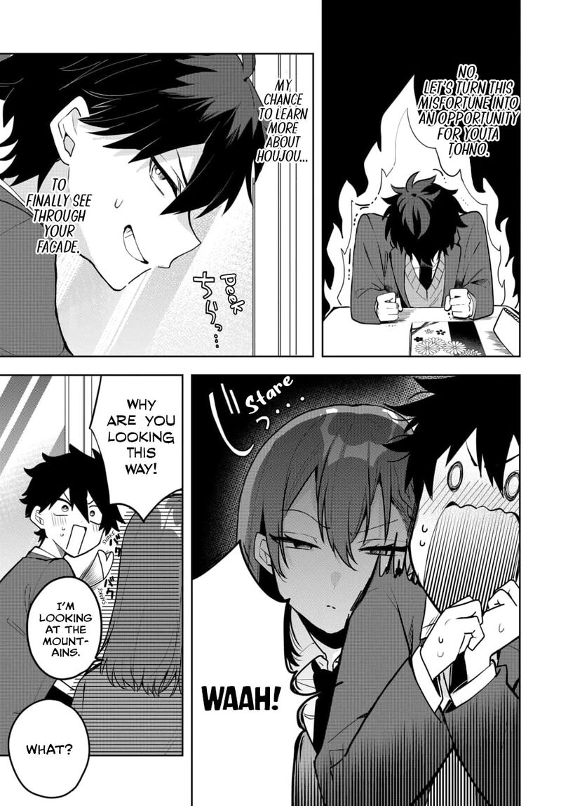 Osoraku Kanojo Wa Ore No Aniki O Neratteru Chapter 4 Page 4
