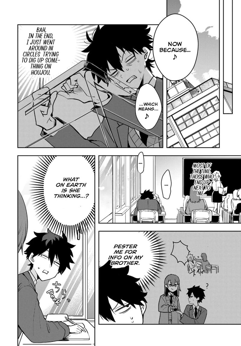 Osoraku Kanojo Wa Ore No Aniki O Neratteru Chapter 4 Page 7