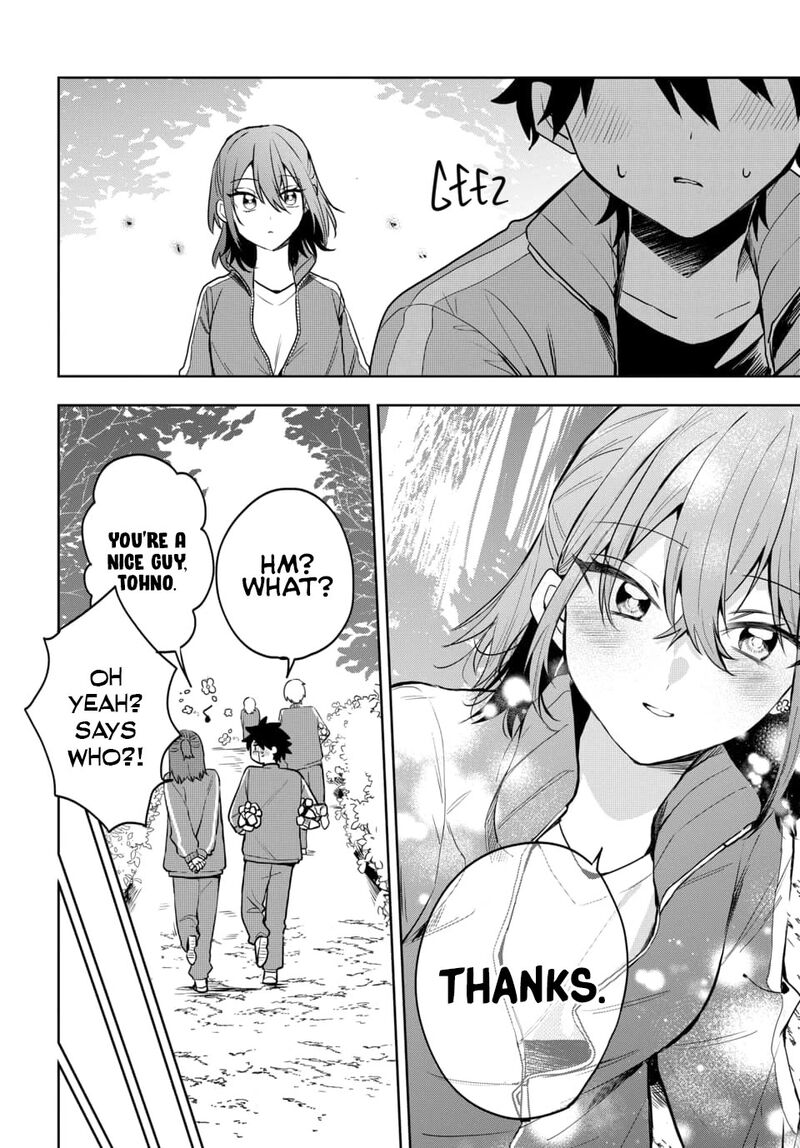 Osoraku Kanojo Wa Ore No Aniki O Neratteru Chapter 5 Page 11