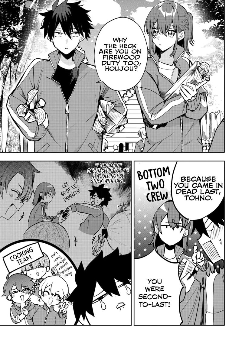 Osoraku Kanojo Wa Ore No Aniki O Neratteru Chapter 5 Page 6
