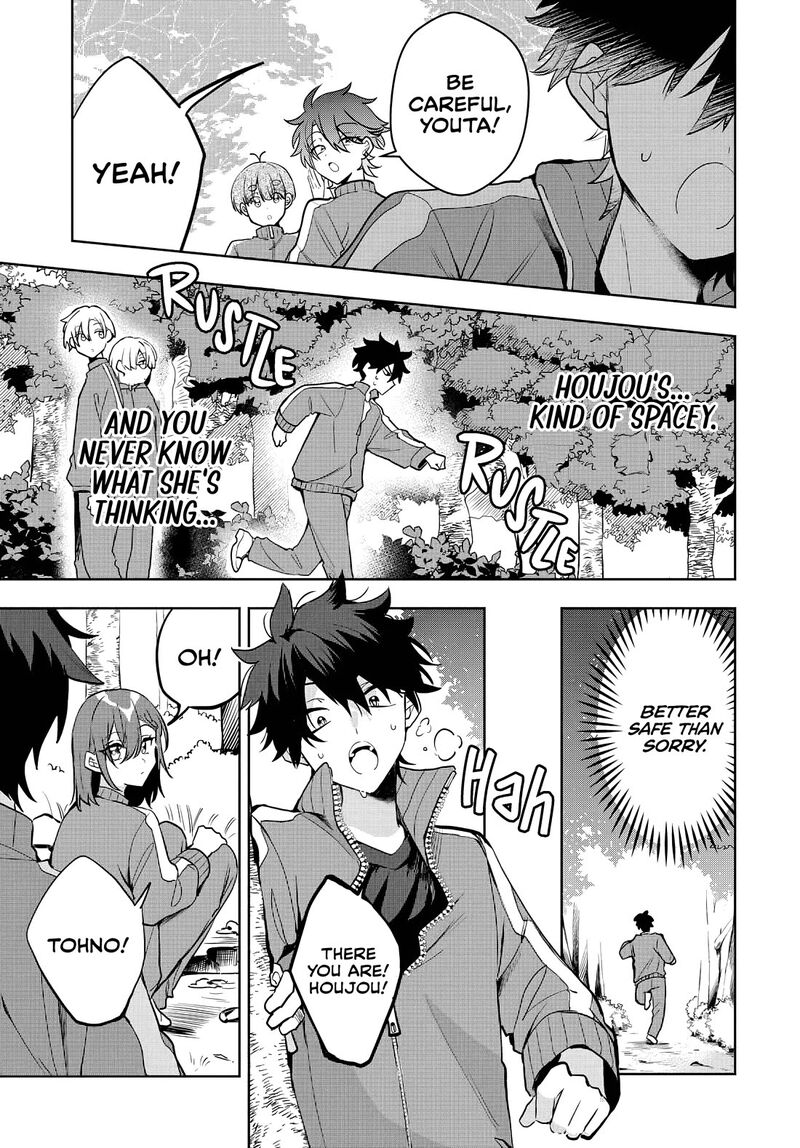 Osoraku Kanojo Wa Ore No Aniki O Neratteru Chapter 6 Page 11