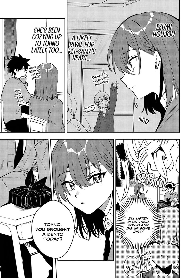 Osoraku Kanojo Wa Ore No Aniki O Neratteru Chapter 7 Page 10