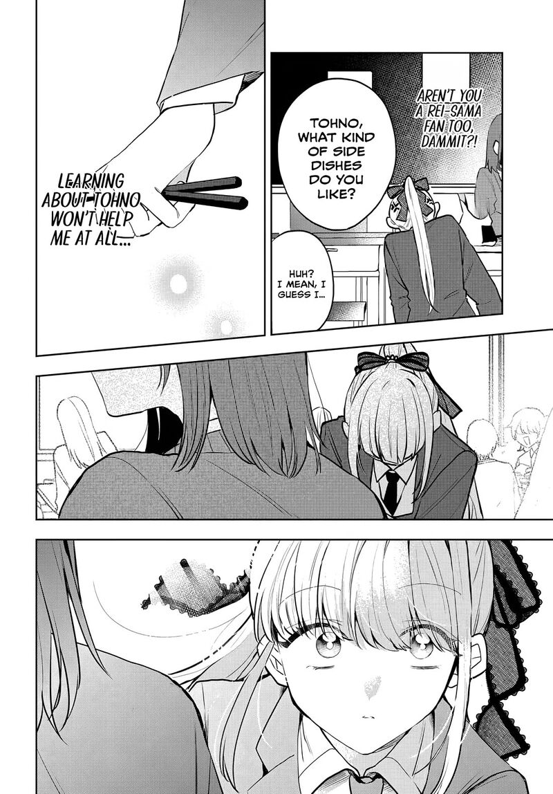 Osoraku Kanojo Wa Ore No Aniki O Neratteru Chapter 7 Page 13