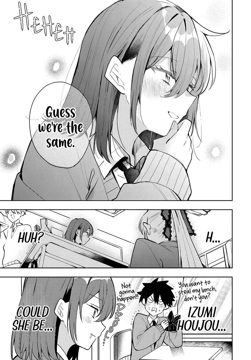 Osoraku Kanojo Wa Ore No Aniki O Neratteru Chapter 7 Page 14