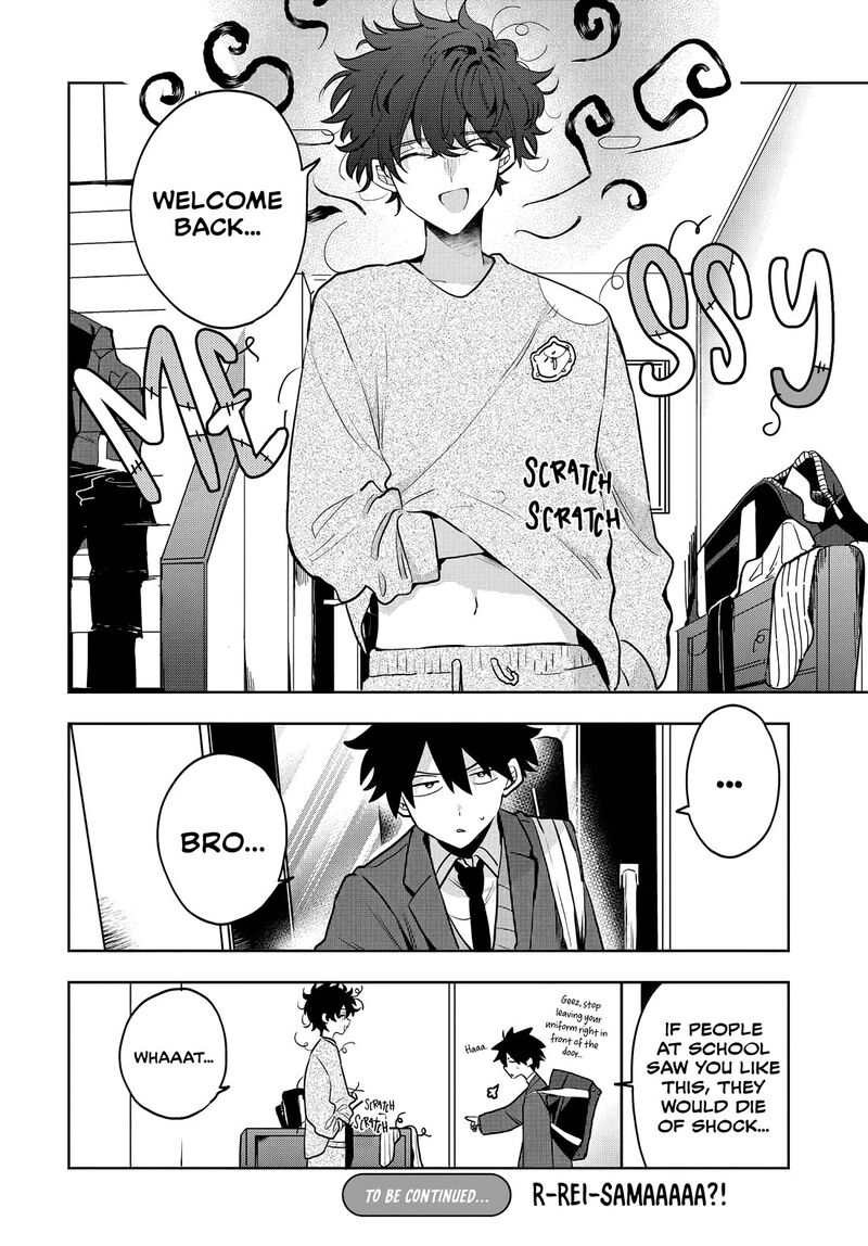 Osoraku Kanojo Wa Ore No Aniki O Neratteru Chapter 7 Page 17