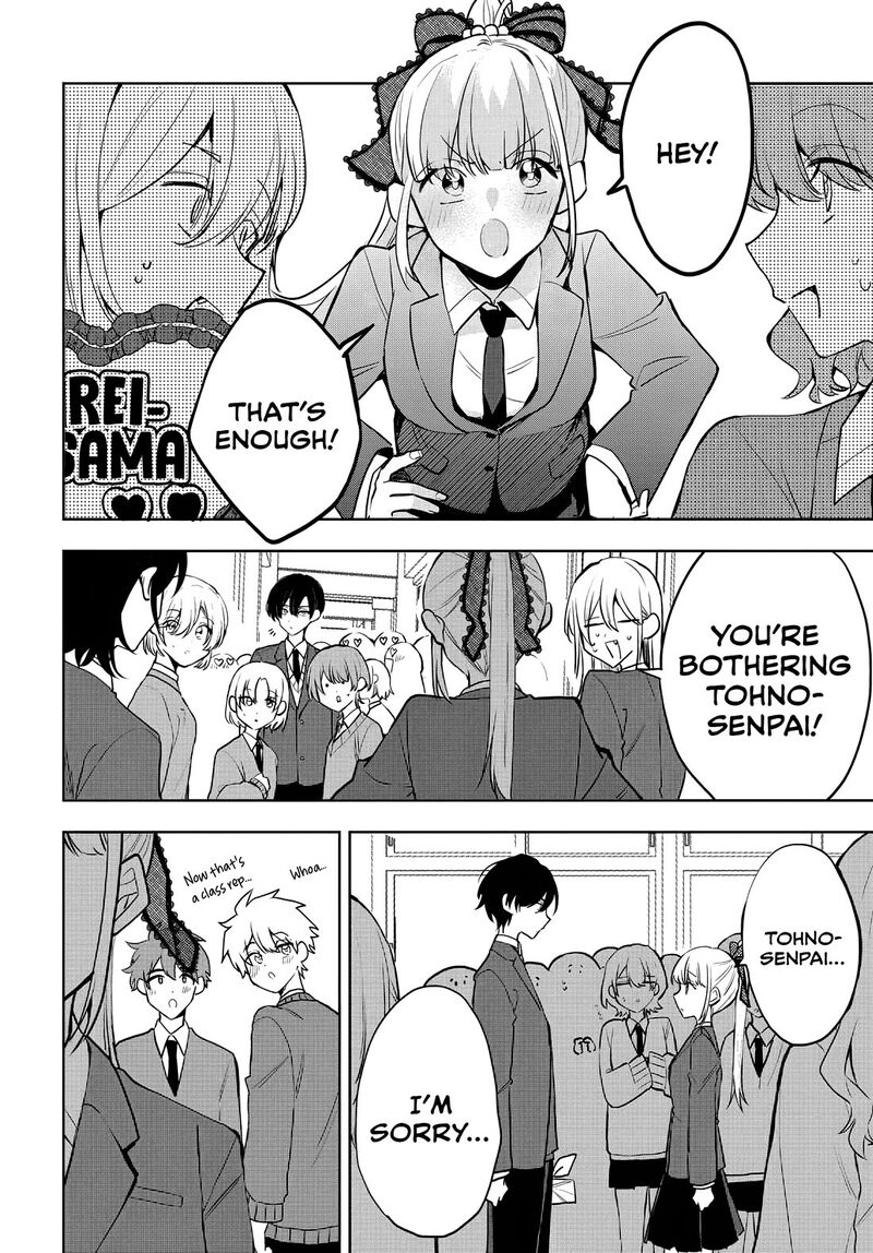 Osoraku Kanojo Wa Ore No Aniki O Neratteru Chapter 7 Page 3