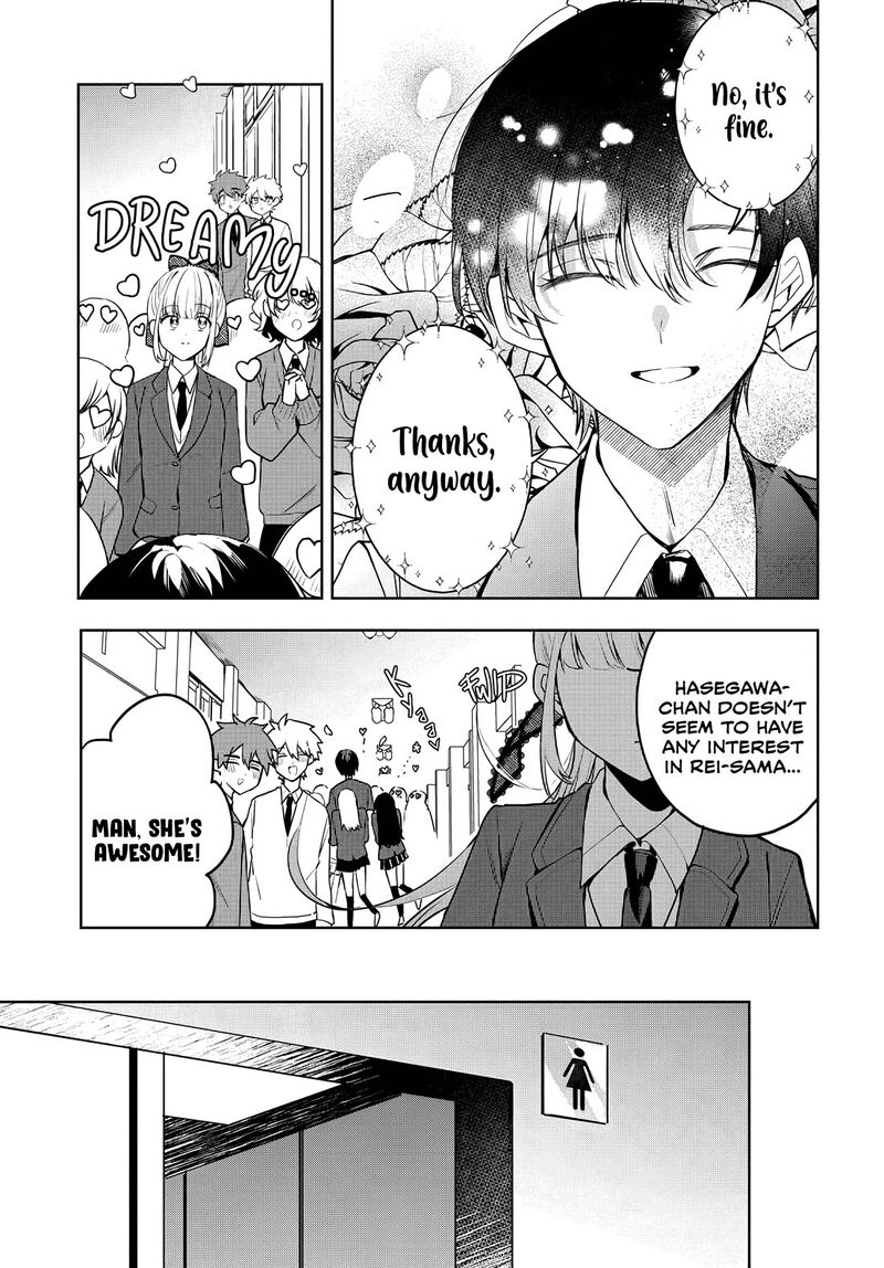 Osoraku Kanojo Wa Ore No Aniki O Neratteru Chapter 7 Page 4