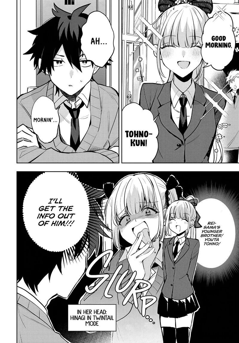 Osoraku Kanojo Wa Ore No Aniki O Neratteru Chapter 7 Page 7