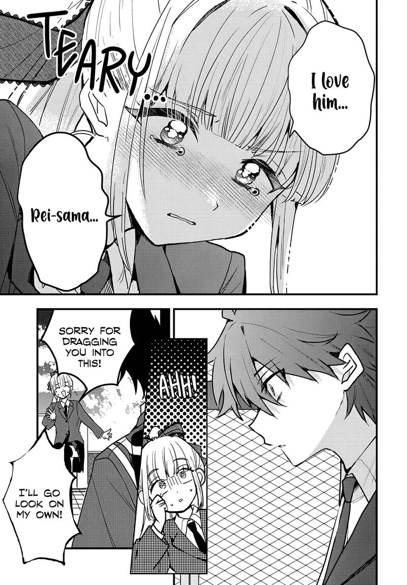 Osoraku Kanojo Wa Ore No Aniki O Neratteru Chapter 8 Page 12