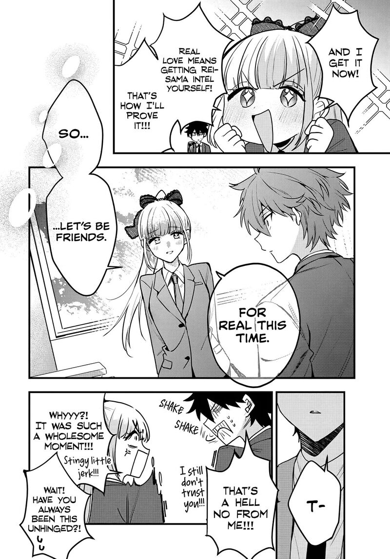 Osoraku Kanojo Wa Ore No Aniki O Neratteru Chapter 8 Page 23