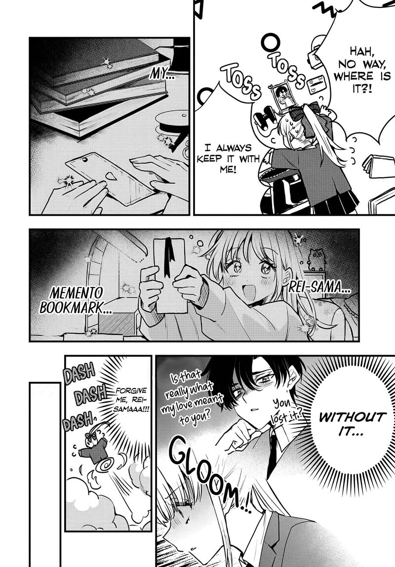 Osoraku Kanojo Wa Ore No Aniki O Neratteru Chapter 8 Page 5