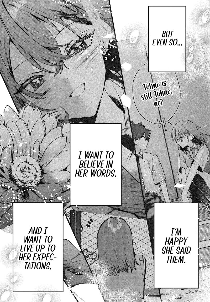 Osoraku Kanojo Wa Ore No Aniki O Neratteru Chapter 9 Page 34