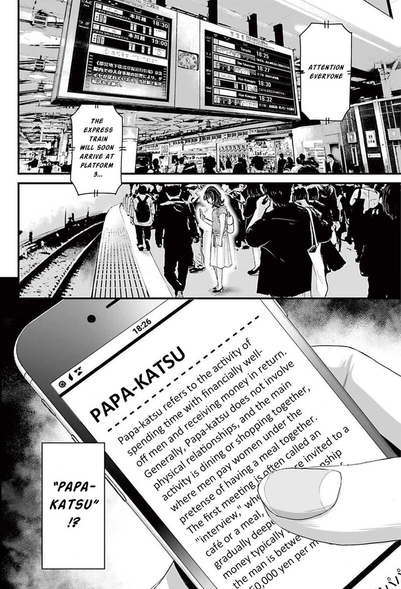 Osore Reiwa Kaidan Chapter 1 Page 11