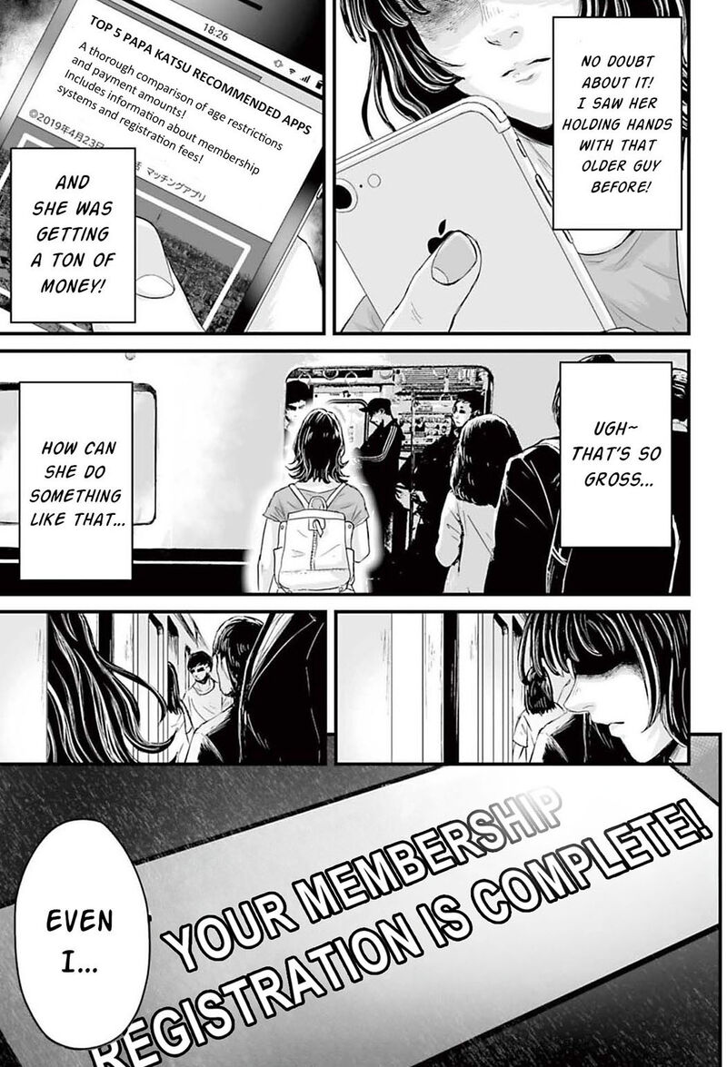 Osore Reiwa Kaidan Chapter 1 Page 12