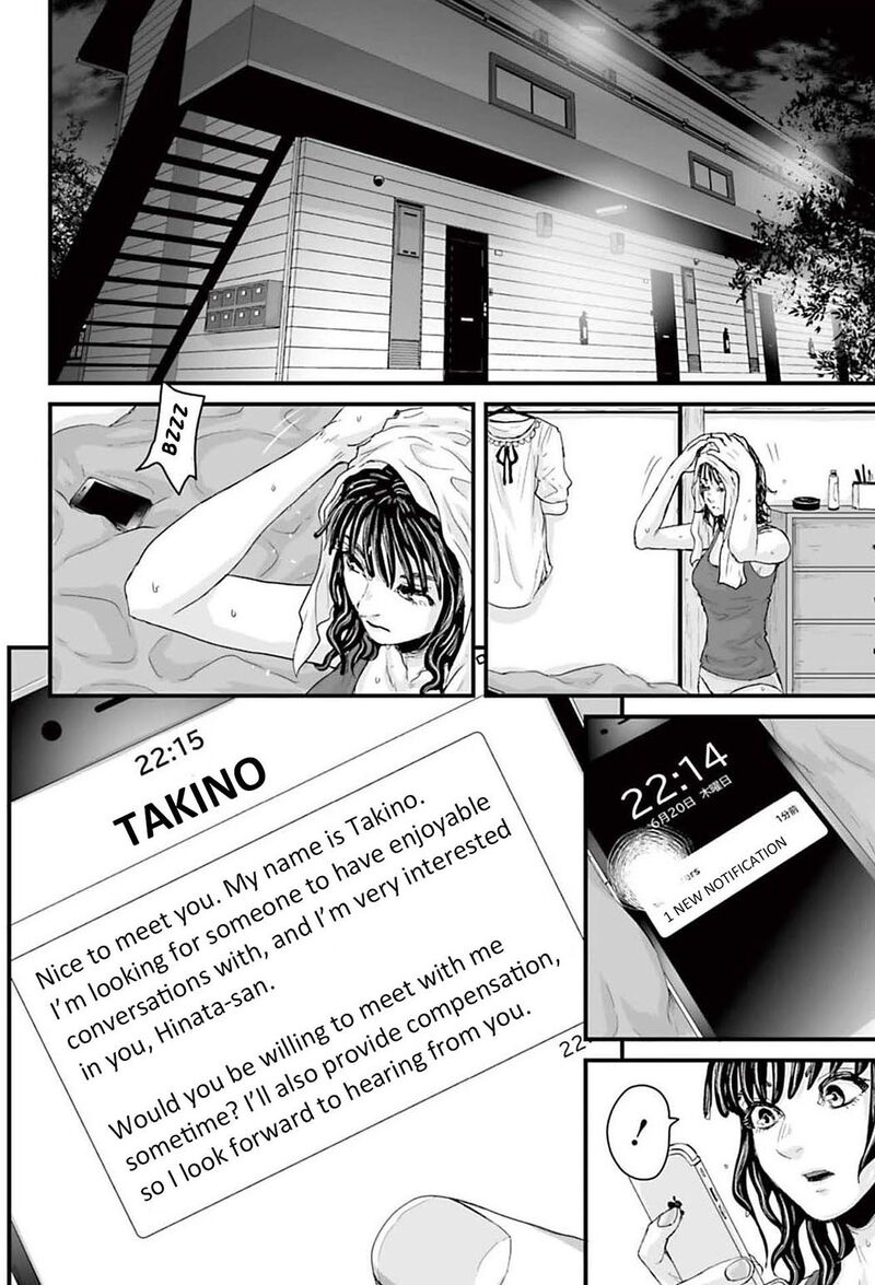 Osore Reiwa Kaidan Chapter 1 Page 13