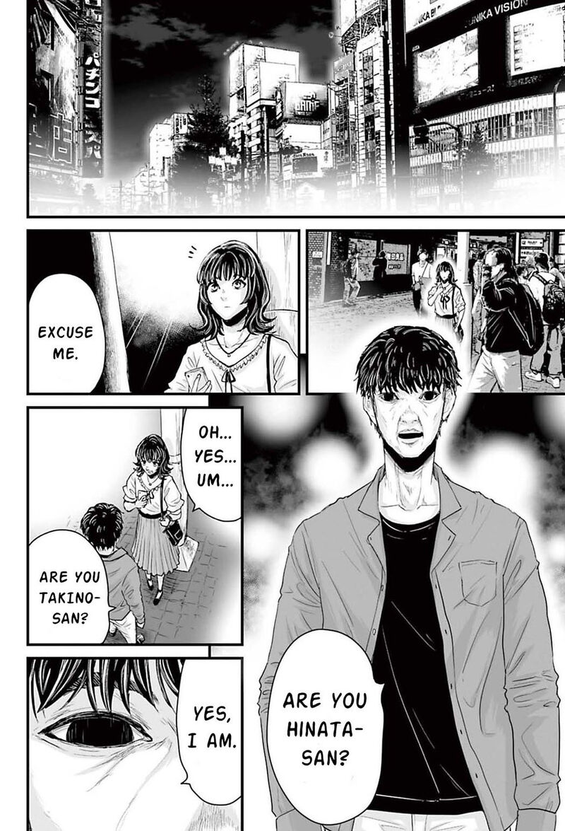 Osore Reiwa Kaidan Chapter 1 Page 15