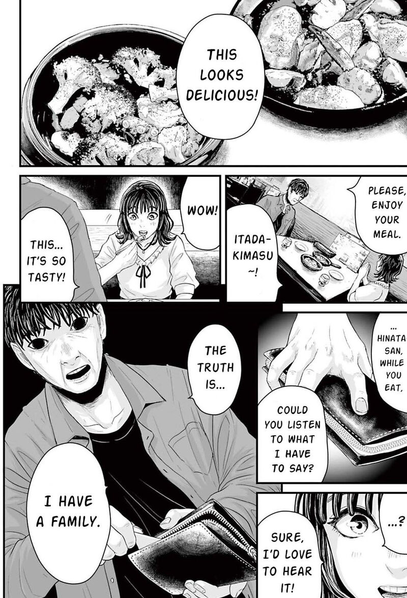 Osore Reiwa Kaidan Chapter 1 Page 19