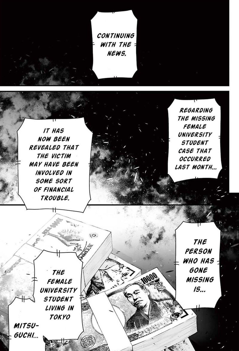 Osore Reiwa Kaidan Chapter 1 Page 2
