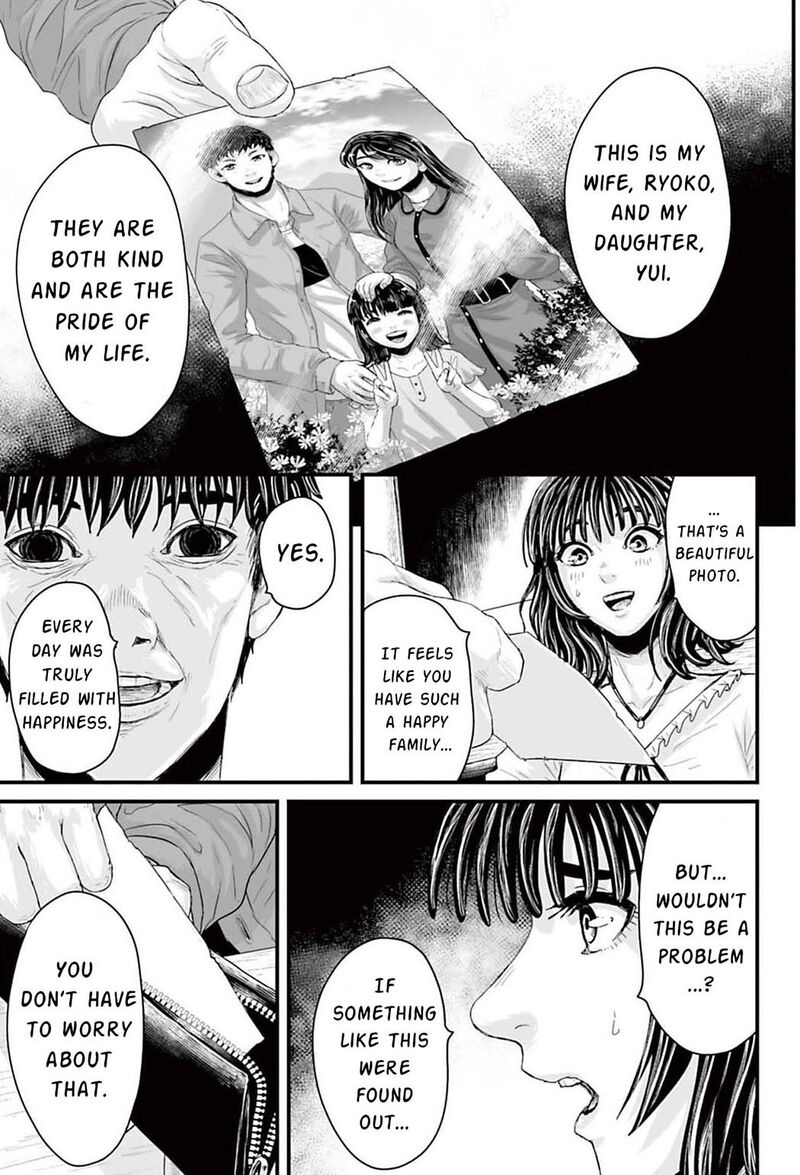 Osore Reiwa Kaidan Chapter 1 Page 20