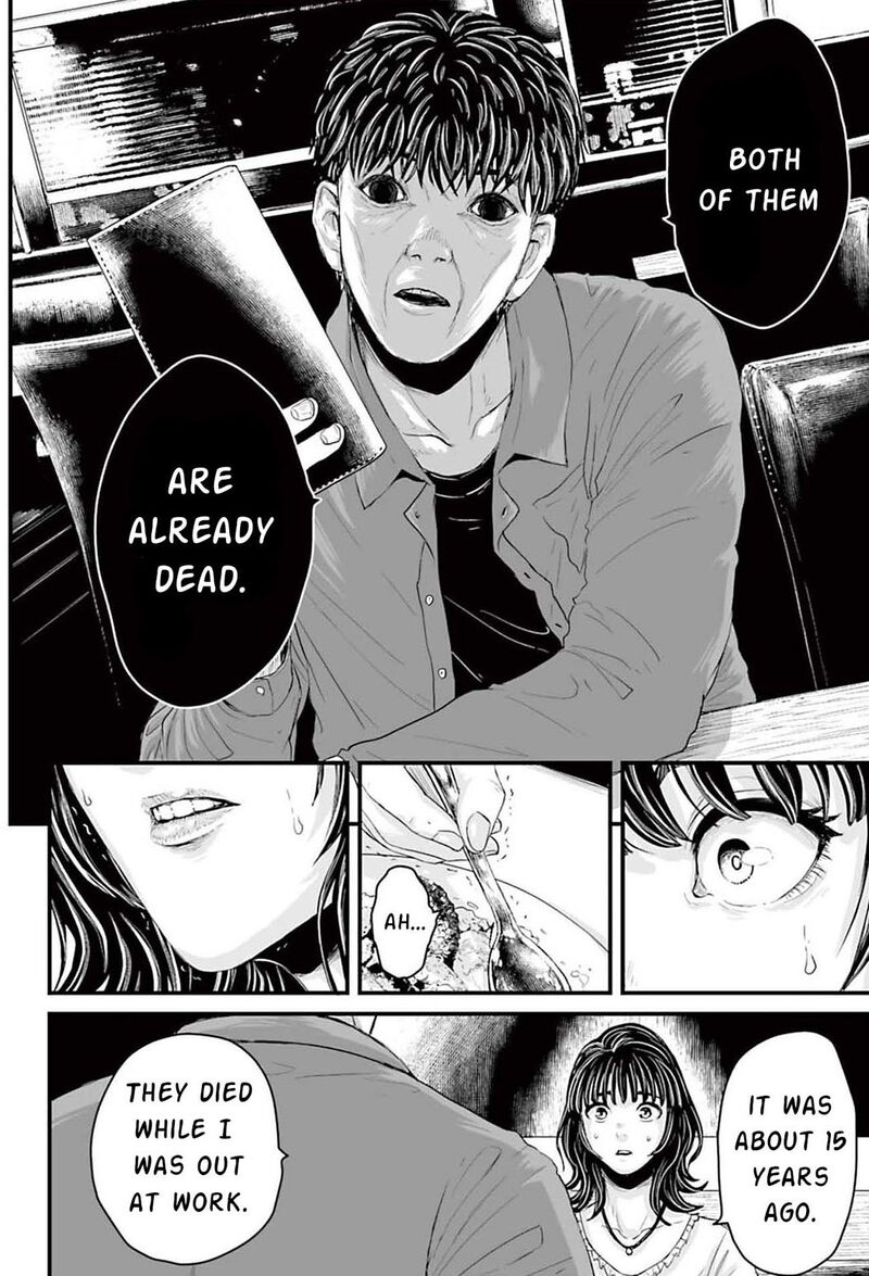Osore Reiwa Kaidan Chapter 1 Page 21