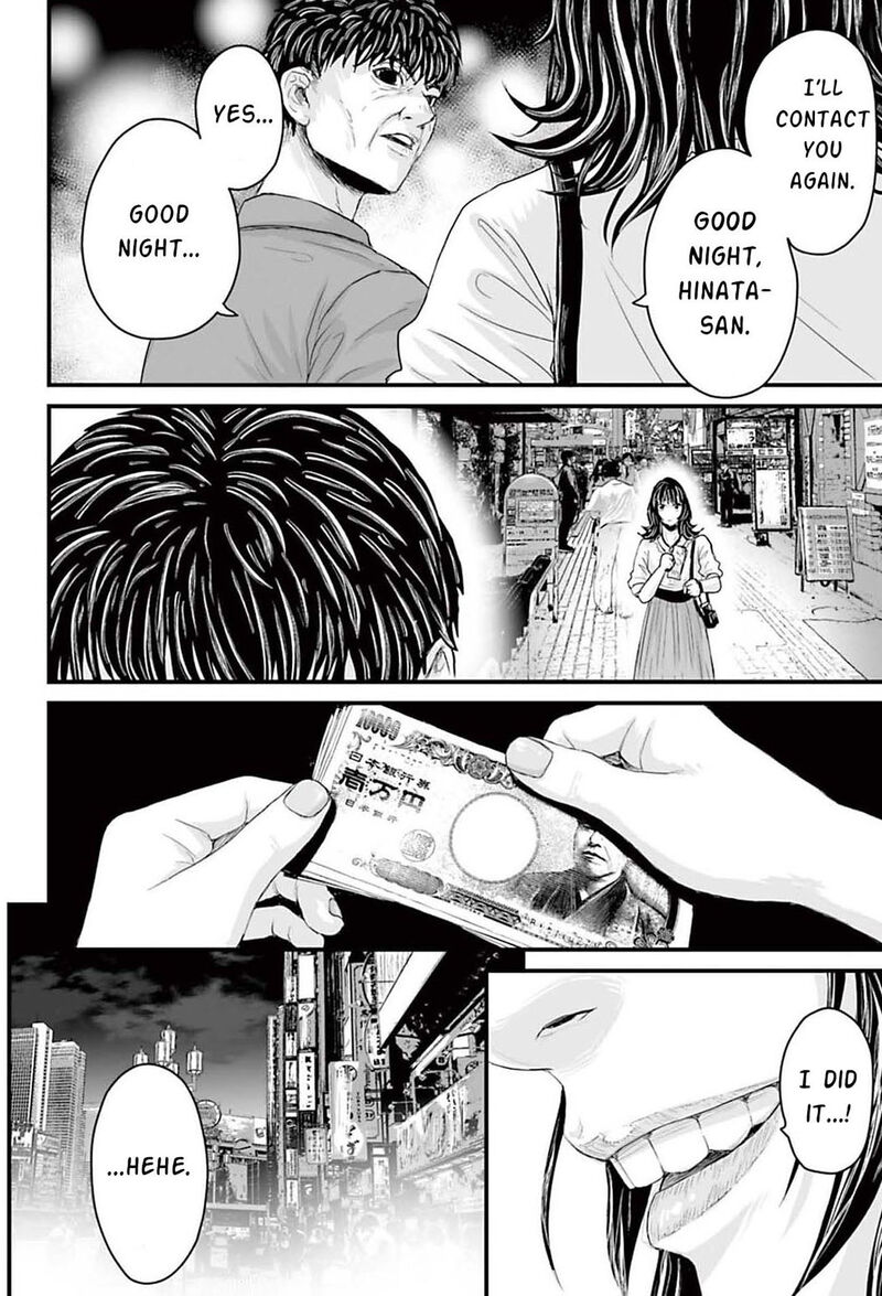 Osore Reiwa Kaidan Chapter 1 Page 27