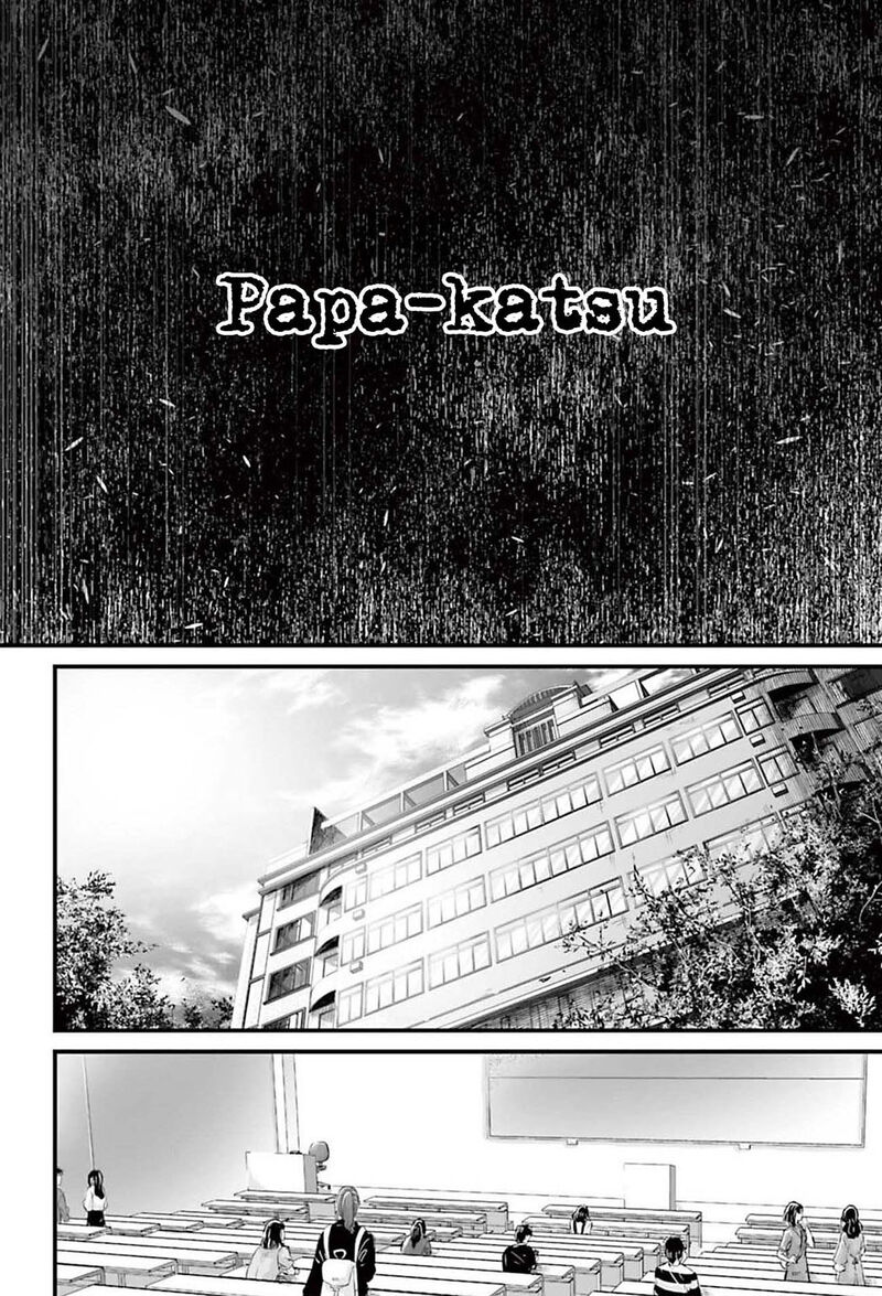 Osore Reiwa Kaidan Chapter 1 Page 3