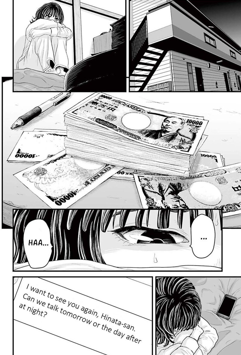 Osore Reiwa Kaidan Chapter 1 Page 37