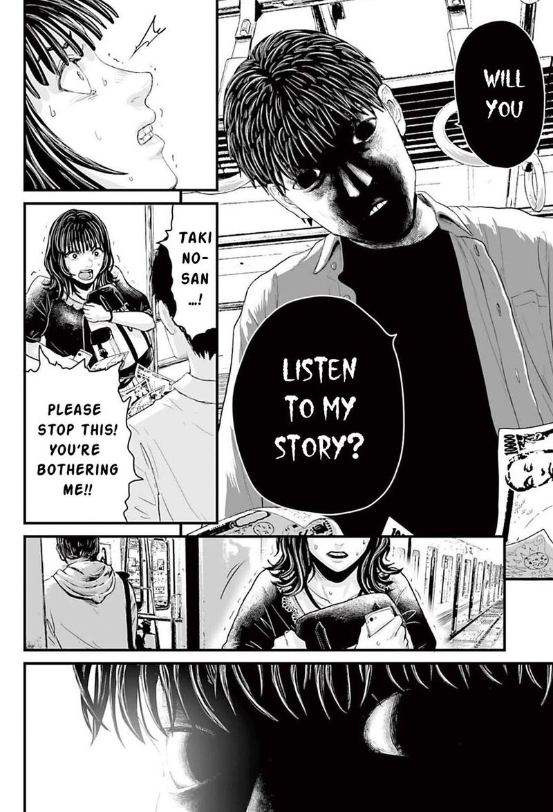 Osore Reiwa Kaidan Chapter 1 Page 43