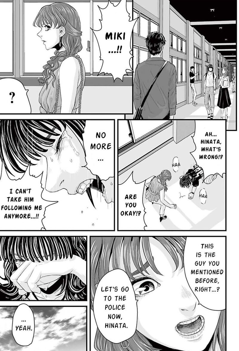 Osore Reiwa Kaidan Chapter 1 Page 44