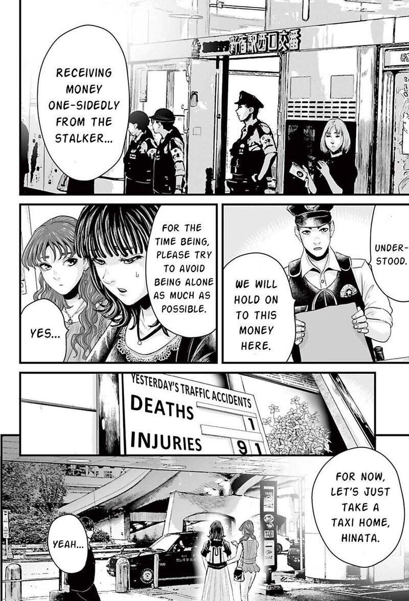 Osore Reiwa Kaidan Chapter 1 Page 45