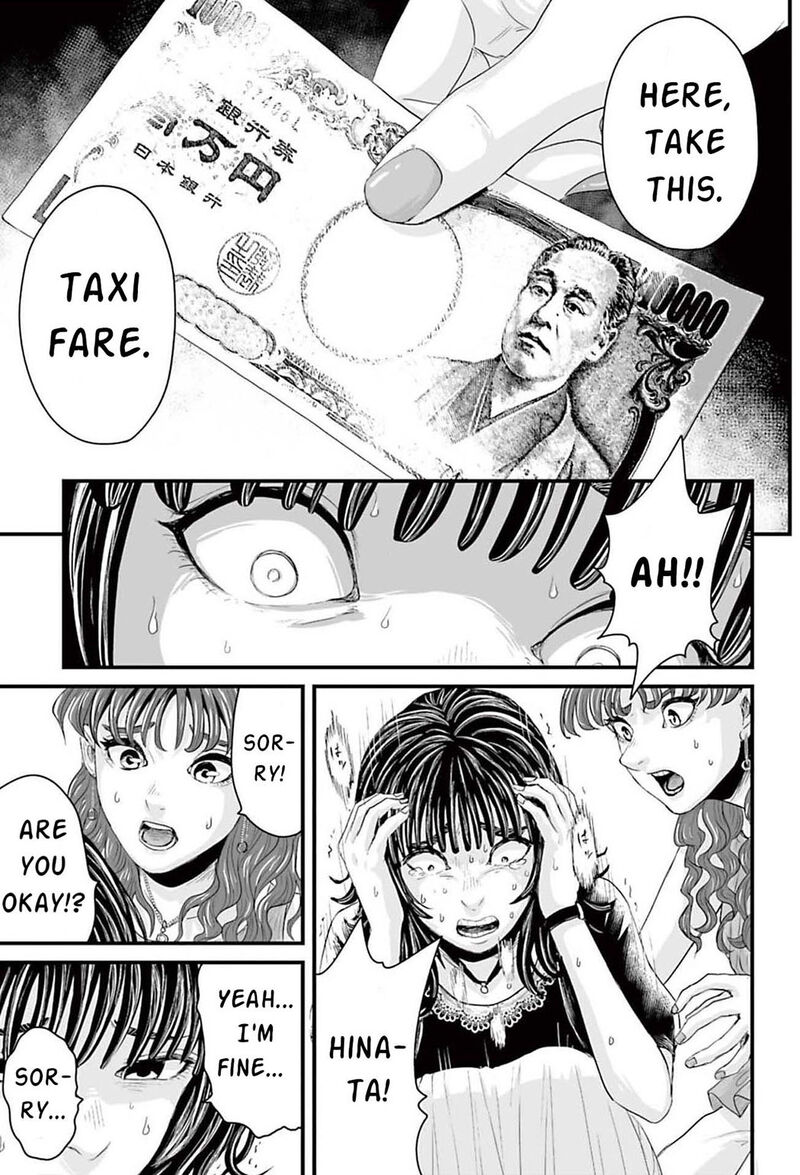 Osore Reiwa Kaidan Chapter 1 Page 46