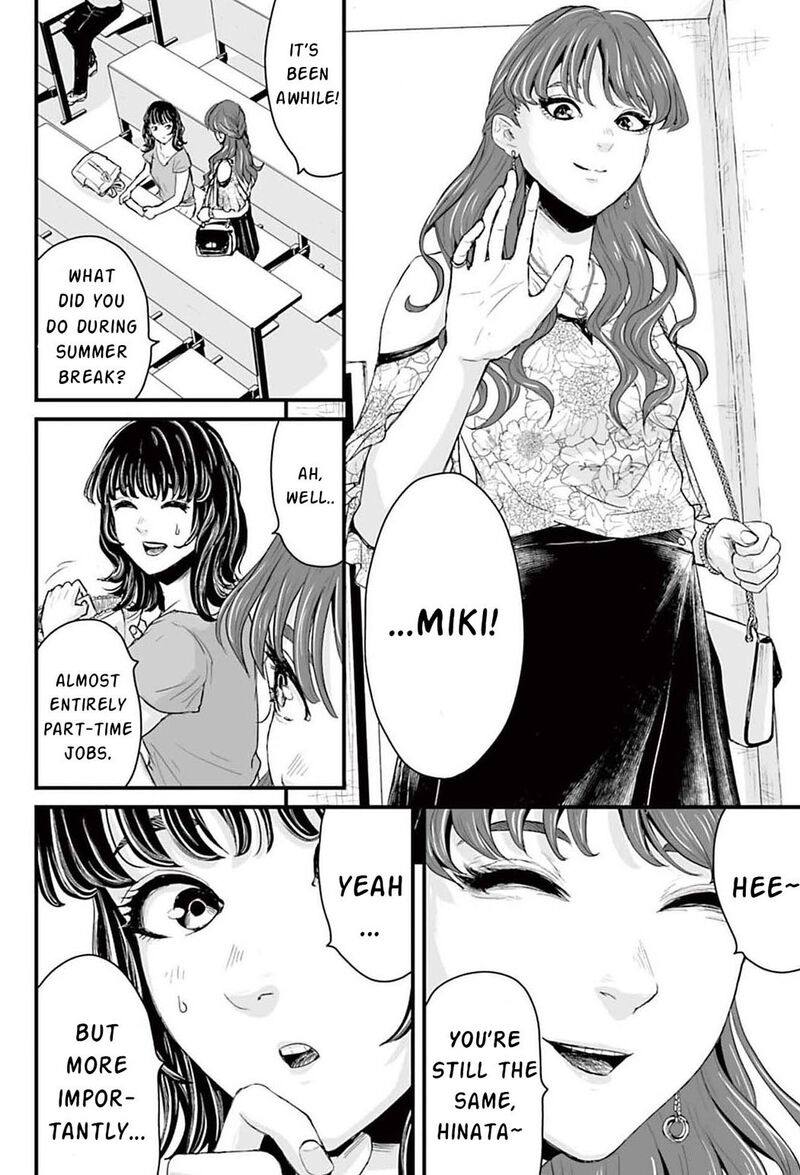 Osore Reiwa Kaidan Chapter 1 Page 5