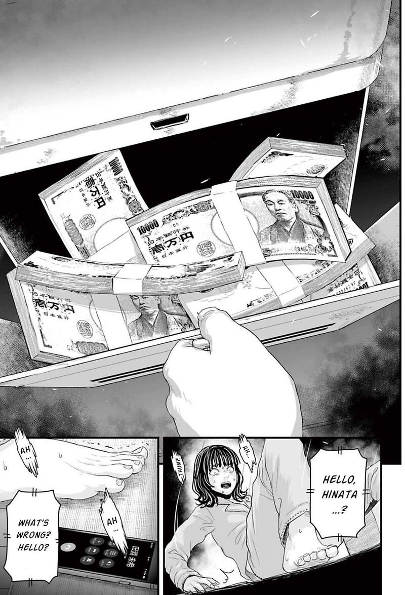 Osore Reiwa Kaidan Chapter 1 Page 56