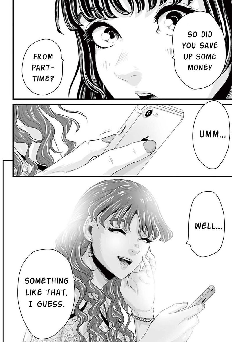 Osore Reiwa Kaidan Chapter 1 Page 7