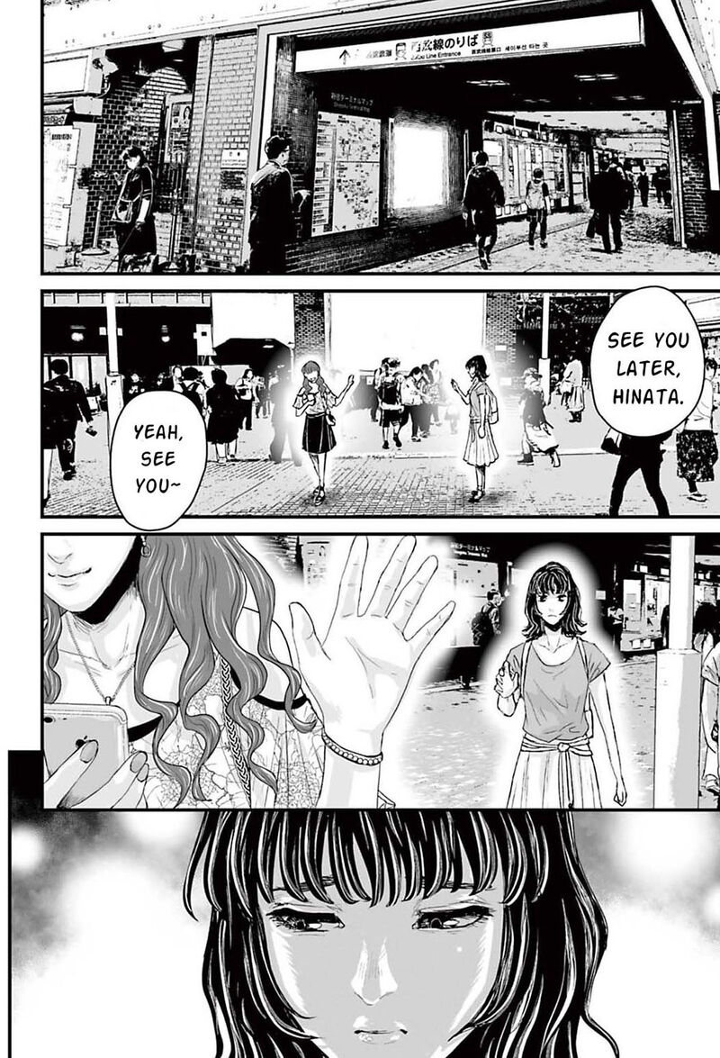 Osore Reiwa Kaidan Chapter 1 Page 9