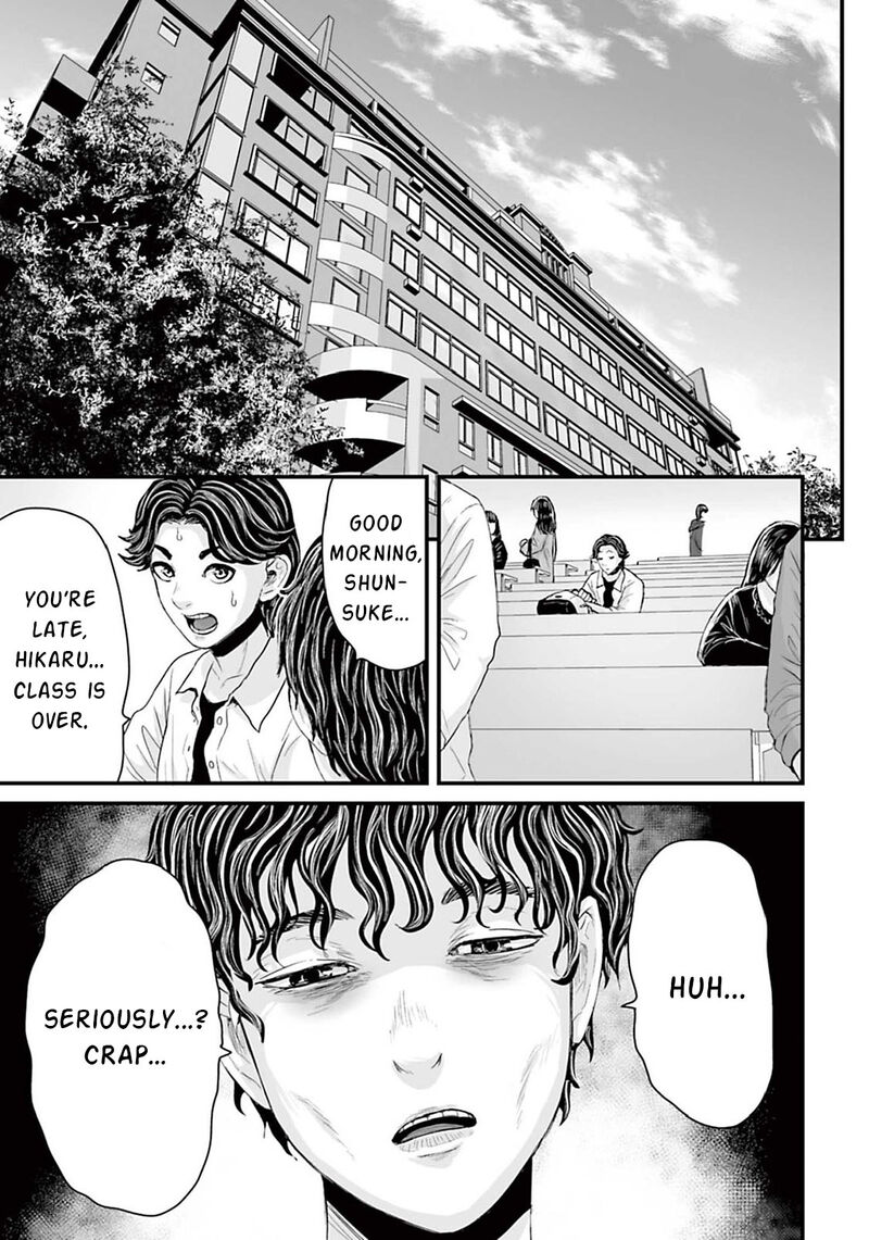 Osore Reiwa Kaidan Chapter 10 Page 1
