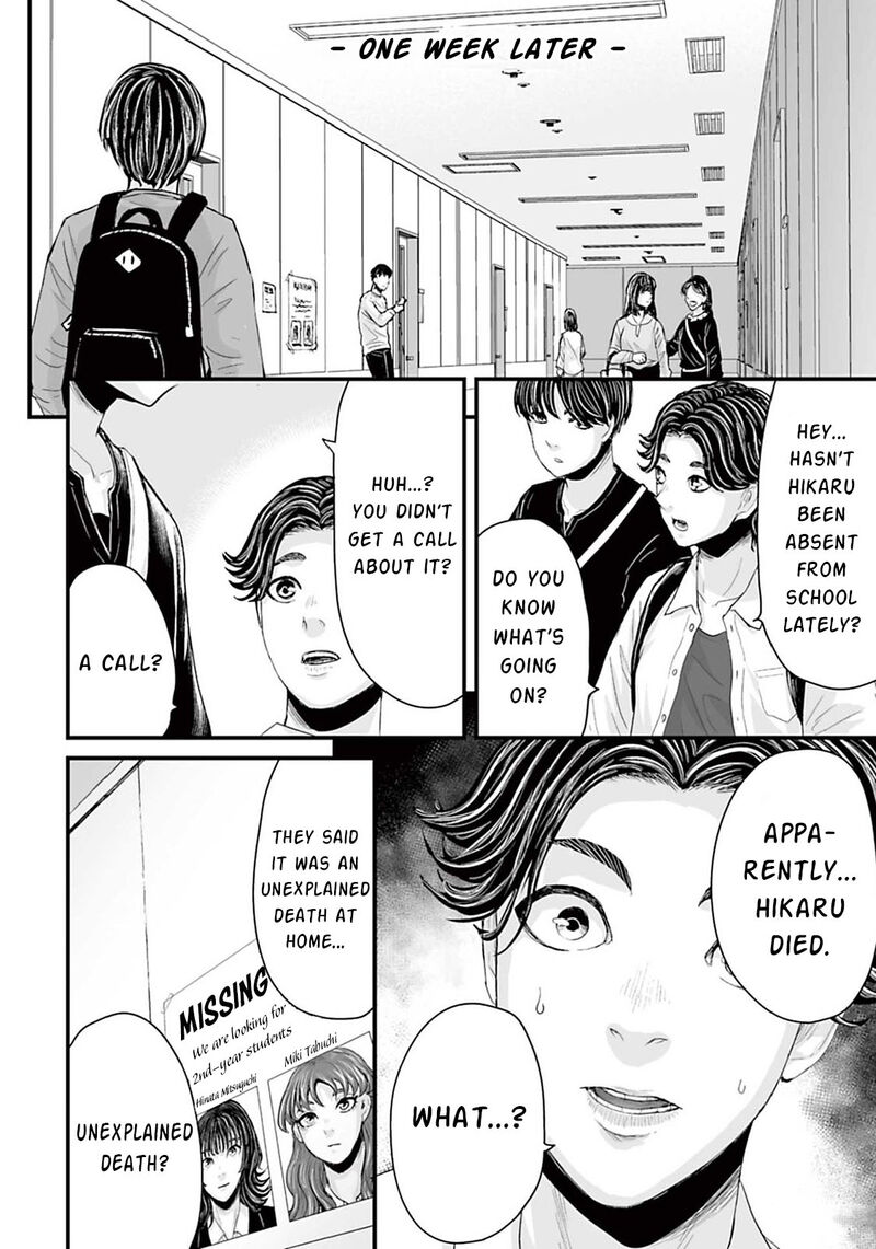 Osore Reiwa Kaidan Chapter 10 Page 8