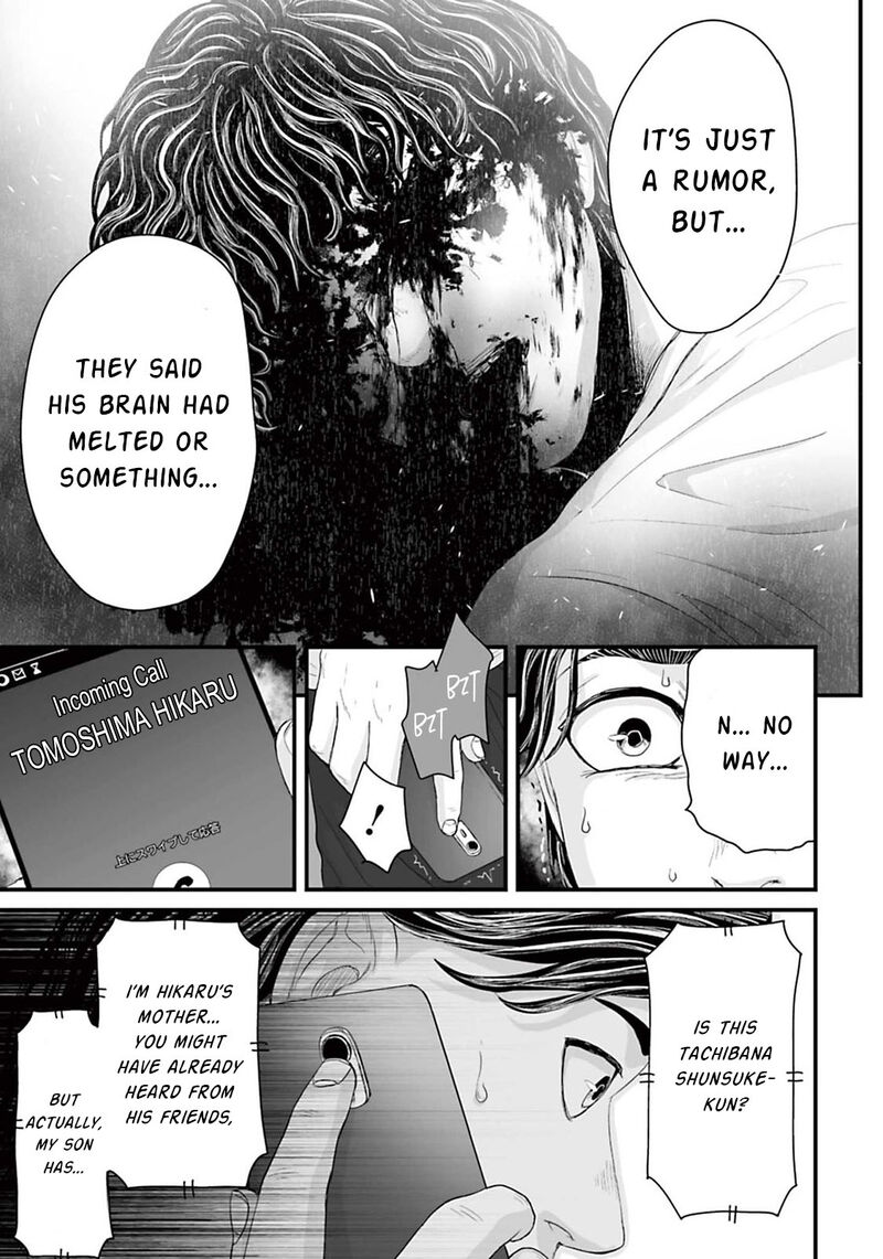 Osore Reiwa Kaidan Chapter 10 Page 9