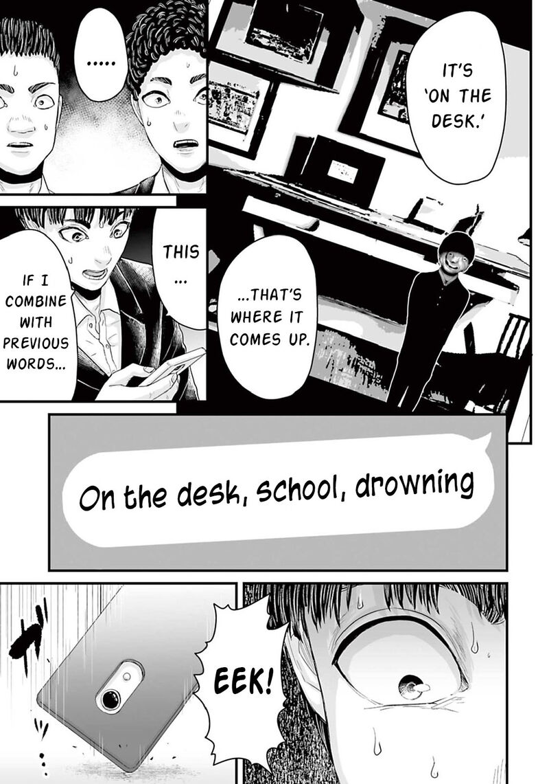 Osore Reiwa Kaidan Chapter 11 Page 11