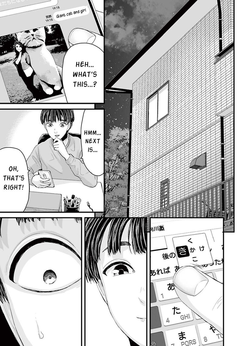 Osore Reiwa Kaidan Chapter 11 Page 13