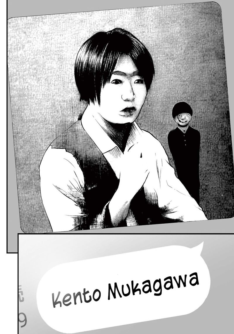 Osore Reiwa Kaidan Chapter 11 Page 14