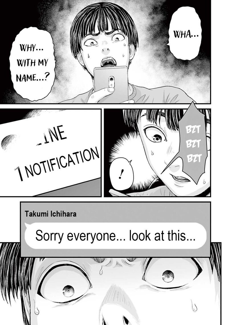 Osore Reiwa Kaidan Chapter 11 Page 15