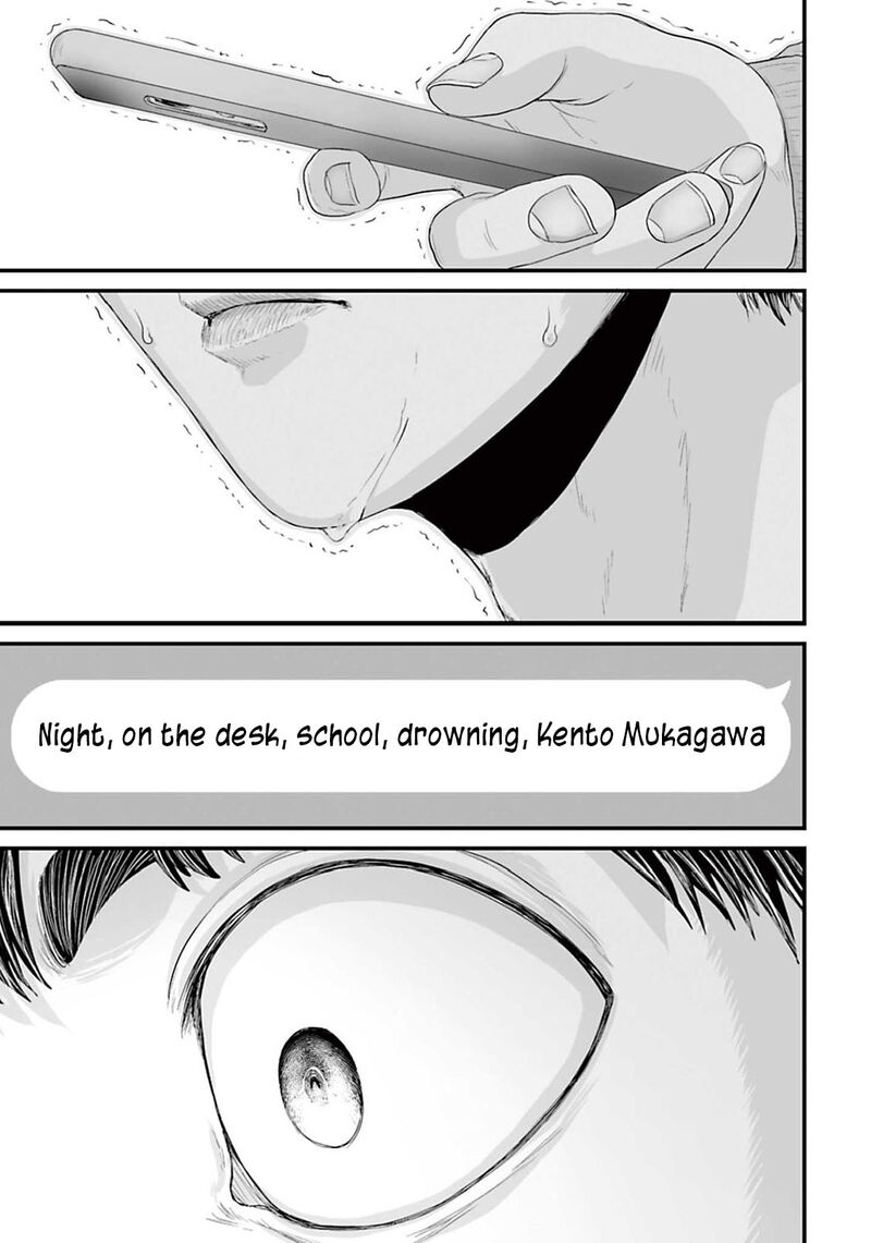 Osore Reiwa Kaidan Chapter 11 Page 17