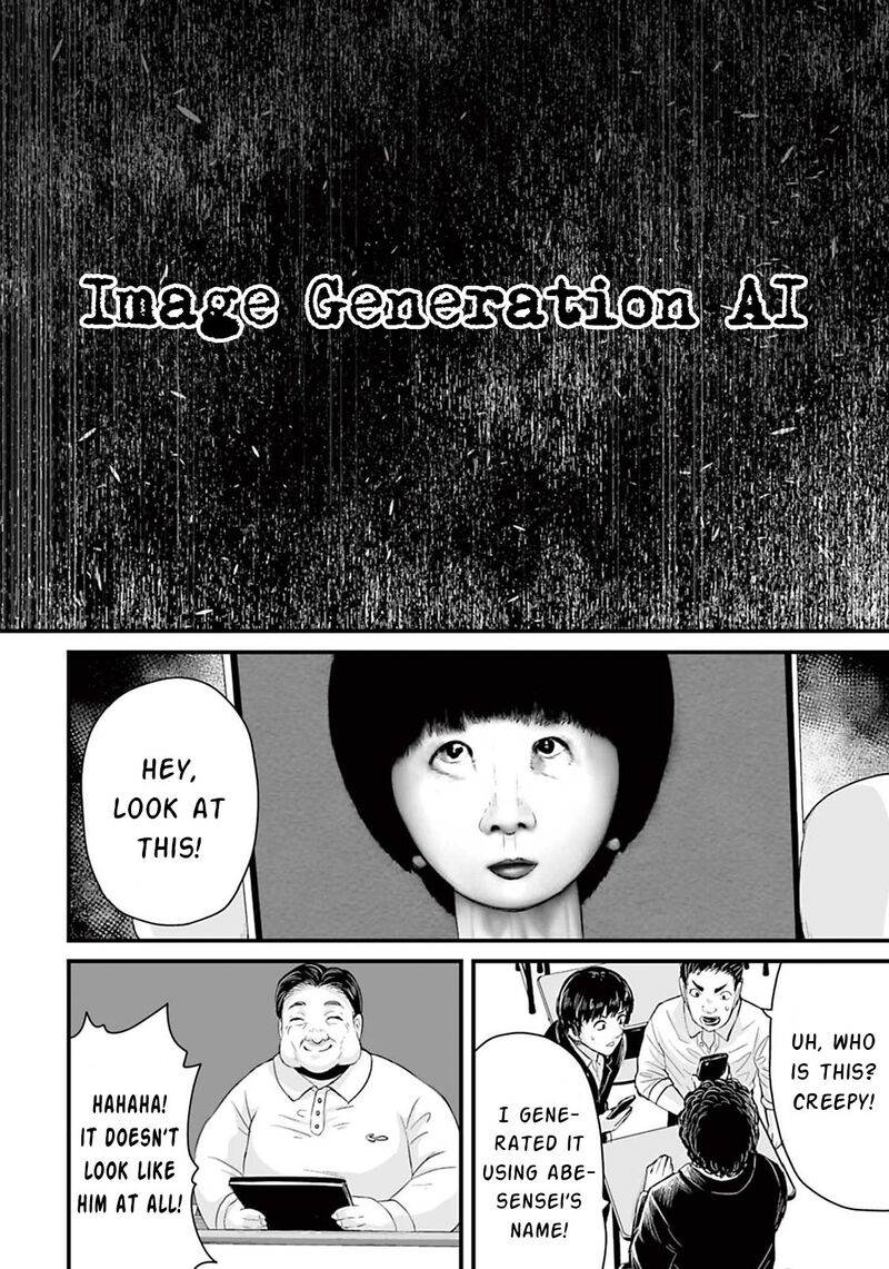 Osore Reiwa Kaidan Chapter 11 Page 2