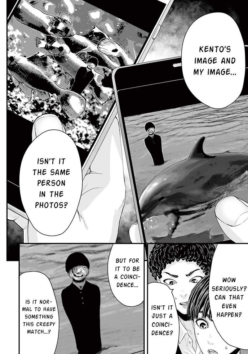 Osore Reiwa Kaidan Chapter 11 Page 4
