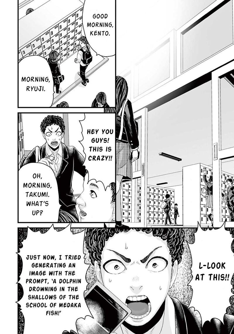 Osore Reiwa Kaidan Chapter 11 Page 6