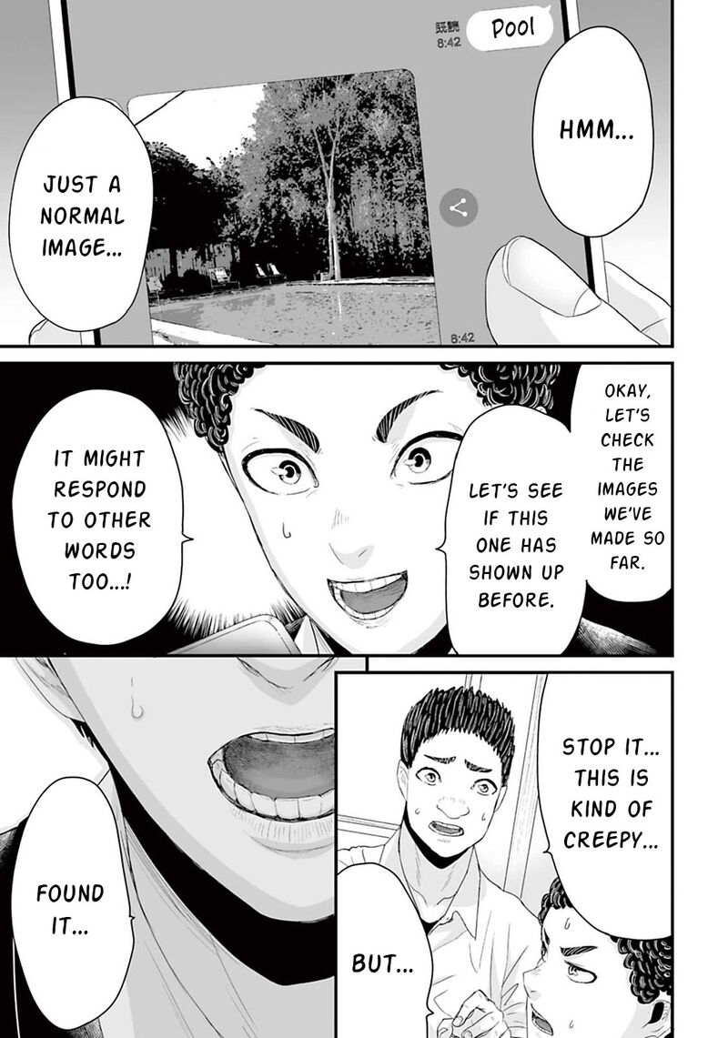 Osore Reiwa Kaidan Chapter 11 Page 9