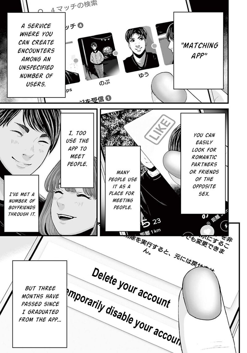 Osore Reiwa Kaidan Chapter 12 Page 1